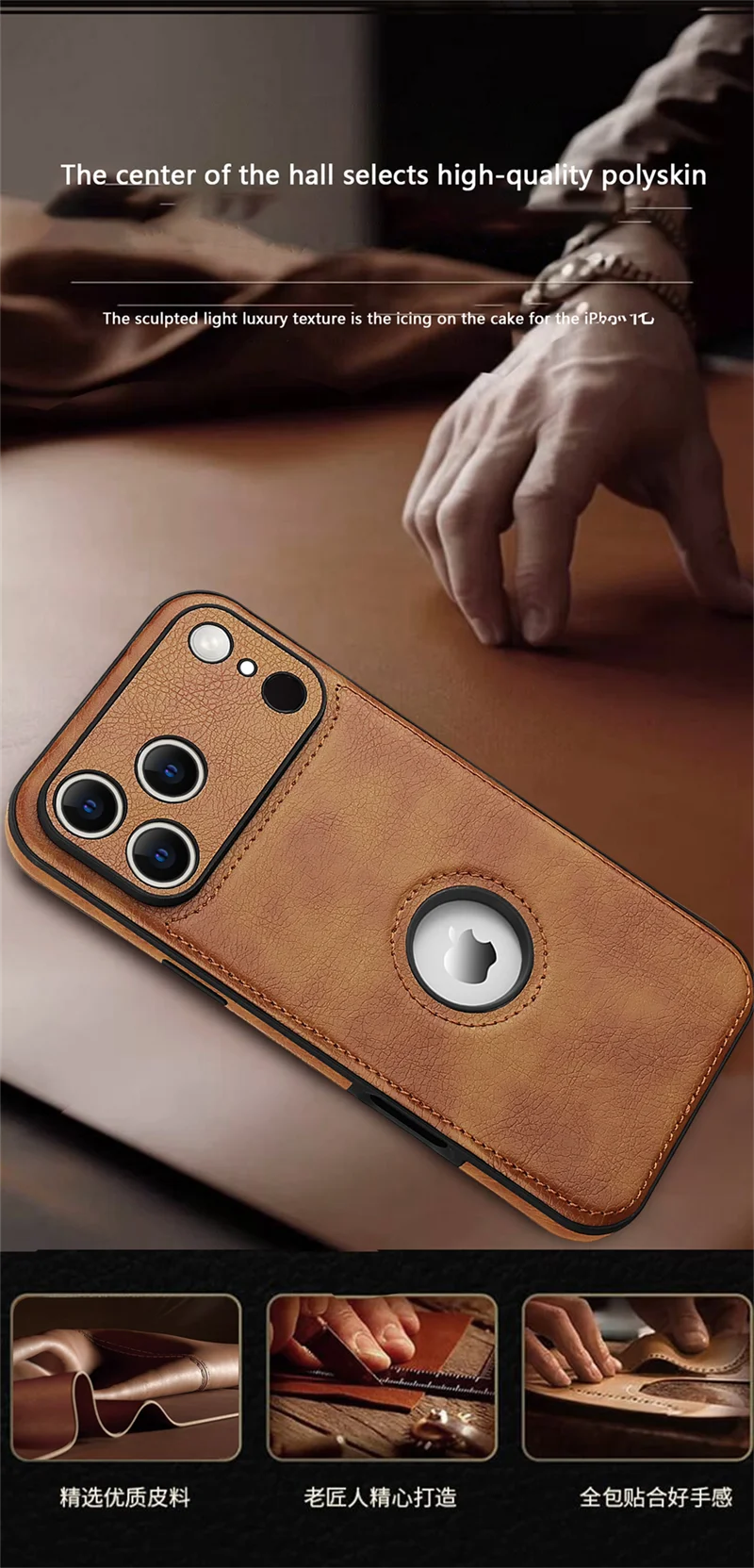 Elegance Shield Case